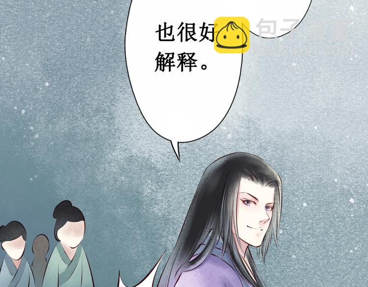 元芳来了 - 第23话 阴宅（十四）脚印(2/2) - 3