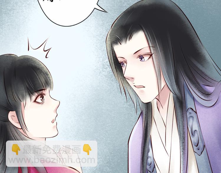 元芳来了 - 第23话 阴宅（十四）脚印(2/2) - 6