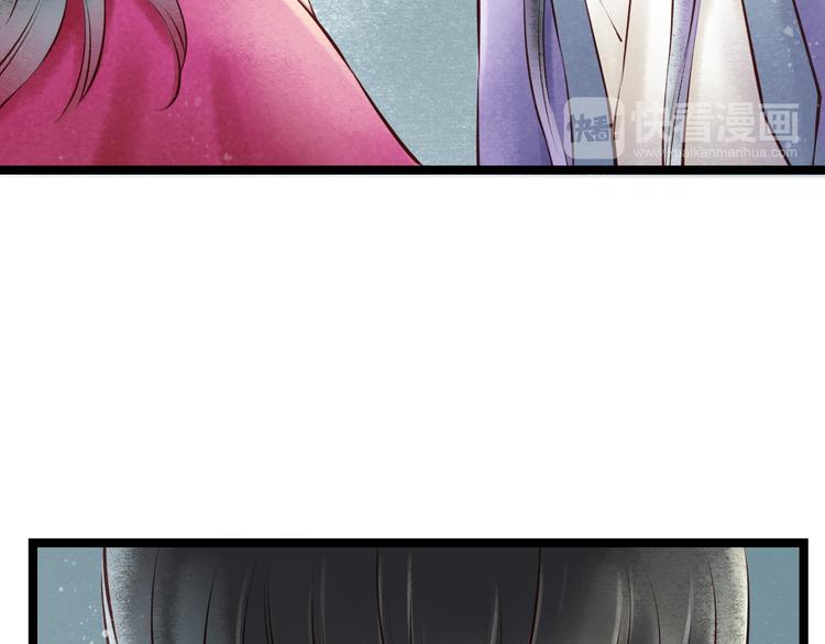 元芳来了 - 第23话 阴宅（十四）脚印(2/2) - 7