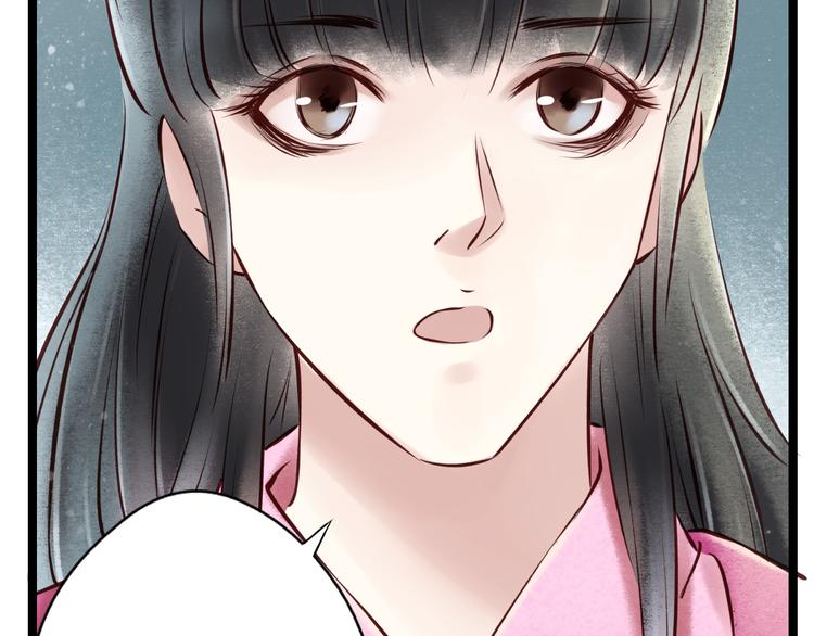 元芳来了 - 第23话 阴宅（十四）脚印(2/2) - 1