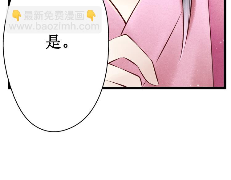 元芳来了 - 第23话 阴宅（十四）脚印(2/2) - 2