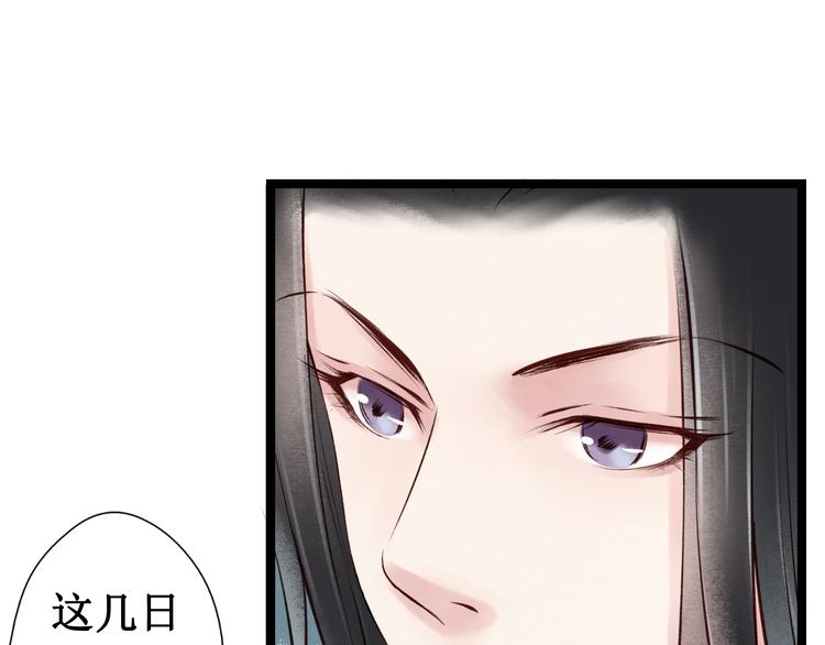 元芳来了 - 第23话 阴宅（十四）脚印(2/2) - 3