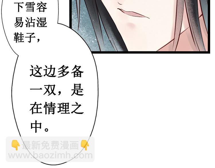 元芳来了 - 第23话 阴宅（十四）脚印(2/2) - 4