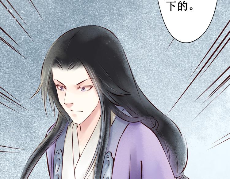 元芳来了 - 第23话 阴宅（十四）脚印(2/2) - 6