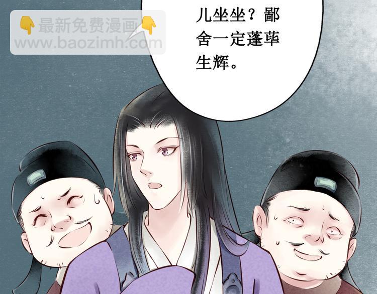 元芳来了 - 第23话 阴宅（十四）脚印(1/2) - 7