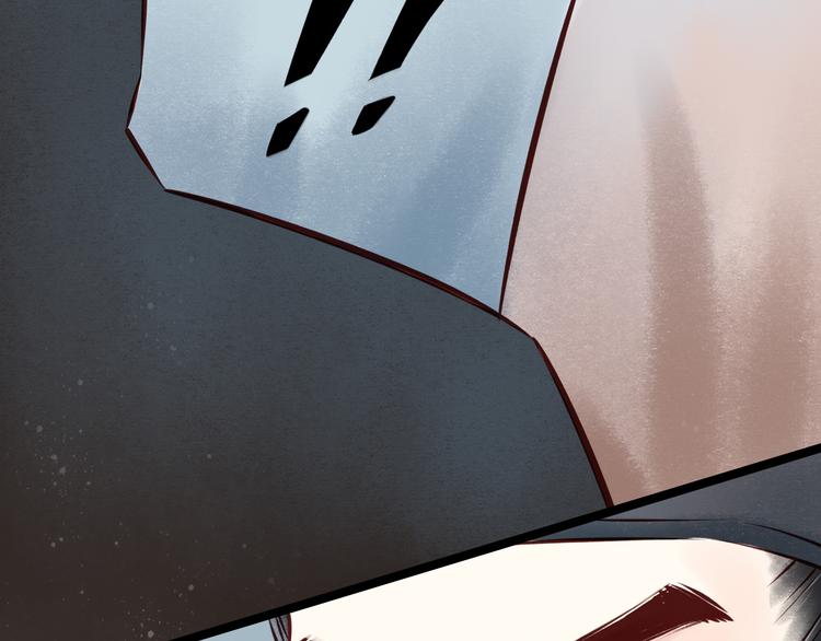 元芳来了 - 第23话 阴宅（十四）脚印(2/2) - 3