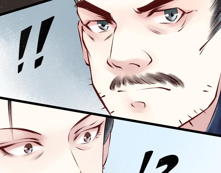 元芳来了 - 第23话 阴宅（十四）脚印(2/2) - 4