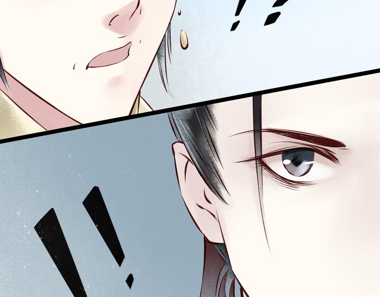 元芳来了 - 第23话 阴宅（十四）脚印(2/2) - 5