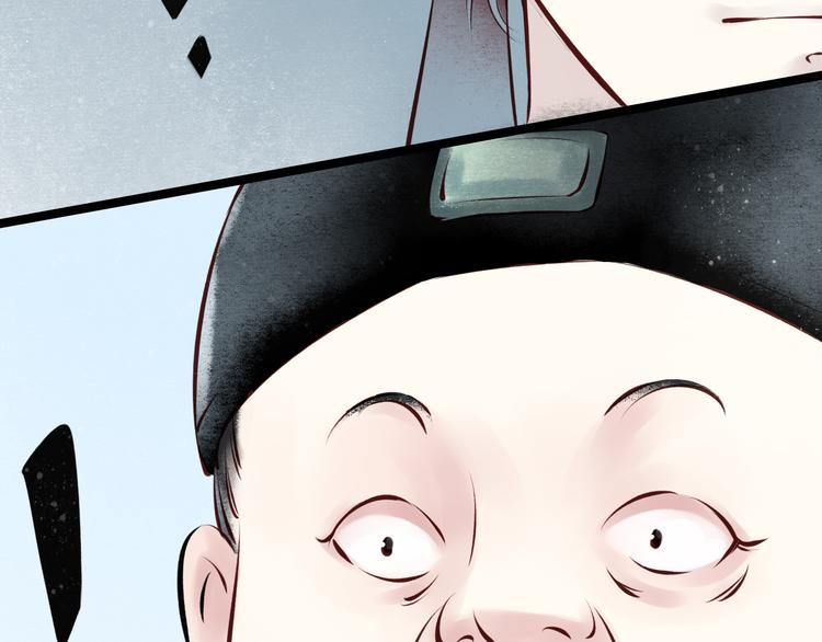 元芳来了 - 第23话 阴宅（十四）脚印(2/2) - 6