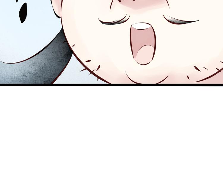 元芳来了 - 第23话 阴宅（十四）脚印(2/2) - 7