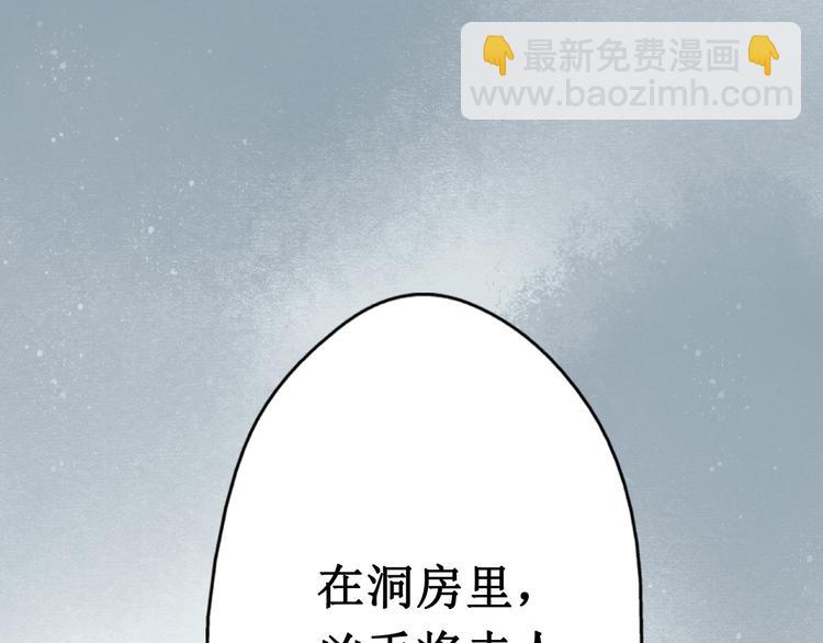 元芳来了 - 第23话 阴宅（十四）脚印(2/2) - 1