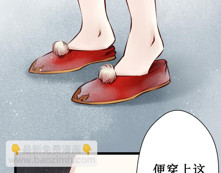 元芳来了 - 第23话 阴宅（十四）脚印(2/2) - 3