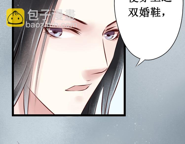 元芳来了 - 第23话 阴宅（十四）脚印(2/2) - 4