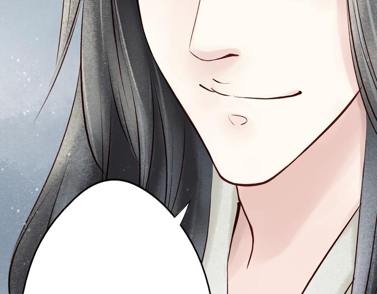 元芳来了 - 第23话 阴宅（十四）脚印(2/2) - 4