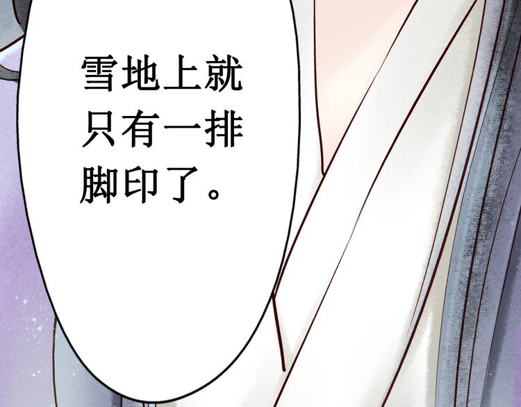 元芳来了 - 第23话 阴宅（十四）脚印(2/2) - 5