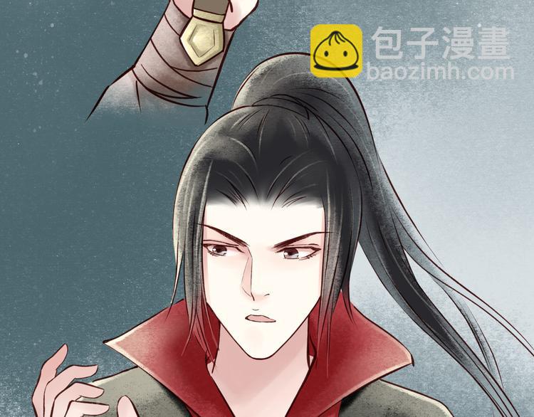 元芳来了 - 第25话 阴宅（十六）(1/2) - 3