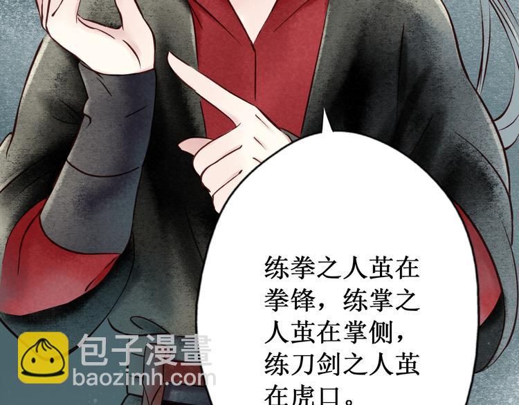 元芳来了 - 第25话 阴宅（十六）(1/2) - 4