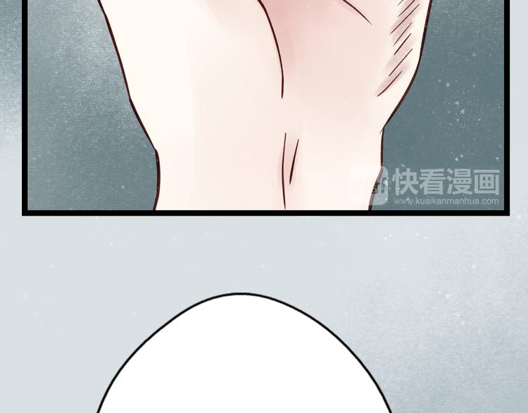 元芳来了 - 第25话 阴宅（十六）(1/2) - 6