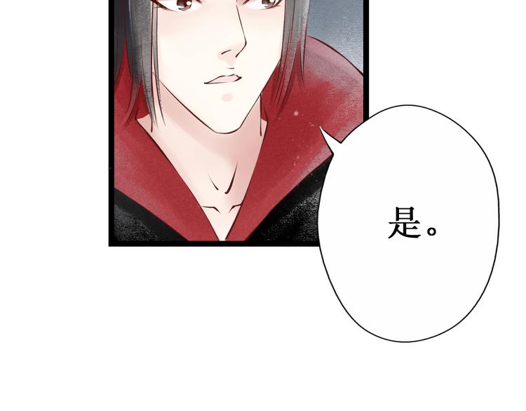 元芳来了 - 第25话 阴宅（十六）(1/2) - 6