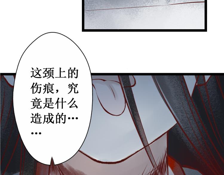 元芳来了 - 第25话 阴宅（十六）(1/2) - 8