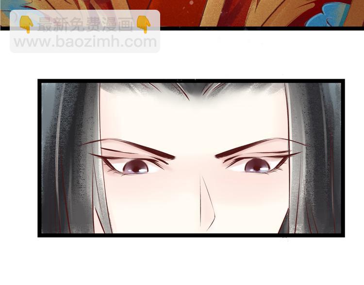 元芳来了 - 第25话 阴宅（十六）(1/2) - 2