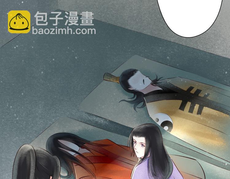 元芳来了 - 第25话 阴宅（十六）(1/2) - 5