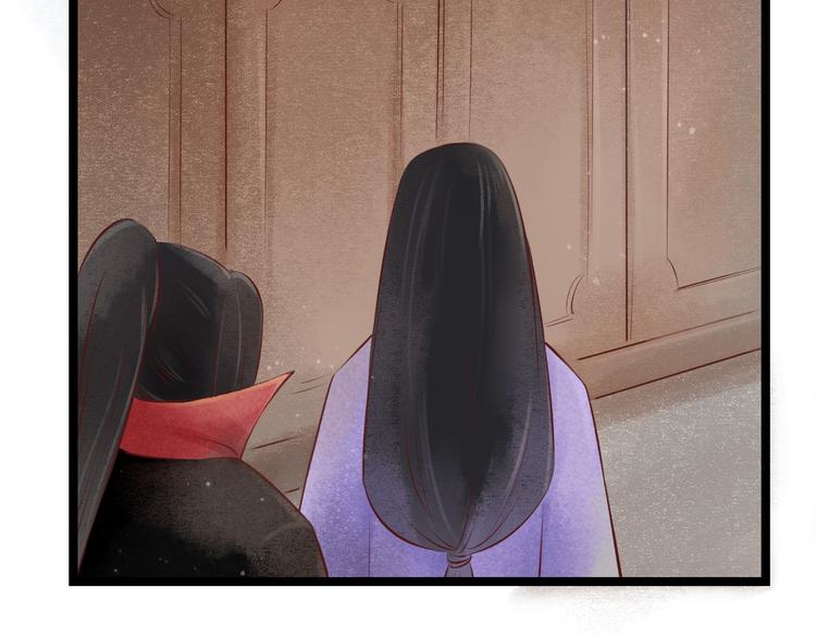 元芳来了 - 第25话 阴宅（十六）(2/2) - 6