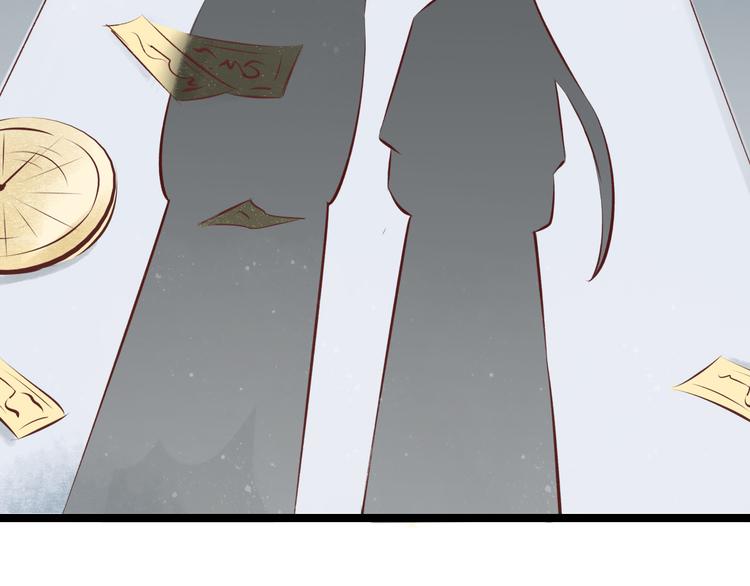 元芳来了 - 第25话 阴宅（十六）(2/2) - 5