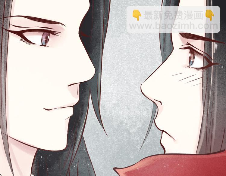 元芳来了 - 第25话 阴宅（十六）(1/2) - 6