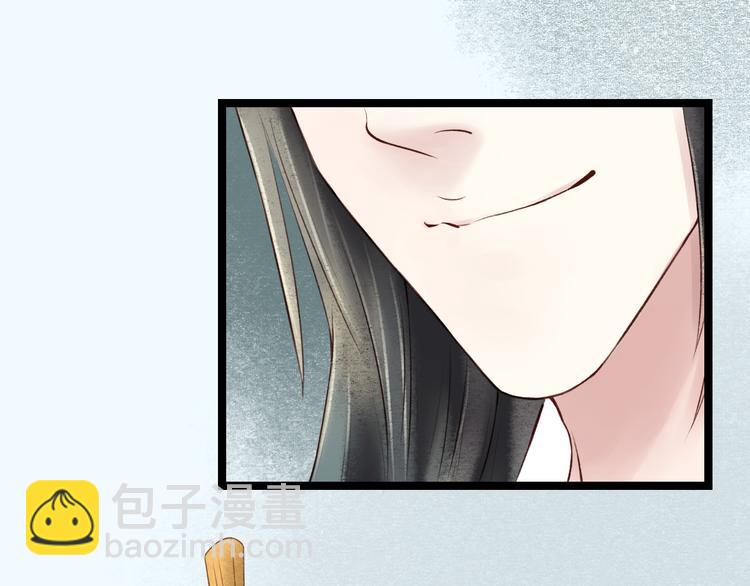 元芳来了 - 第25话 阴宅（十六）(2/2) - 3