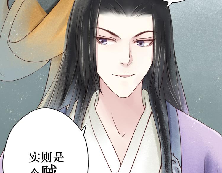 元芳来了 - 第25话 阴宅（十六）(2/2) - 5