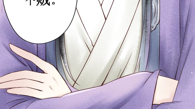 元芳来了 - 第25话 阴宅（十六）(2/2) - 6