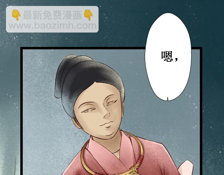 元芳来了 - 第25话 阴宅（十六）(2/2) - 1