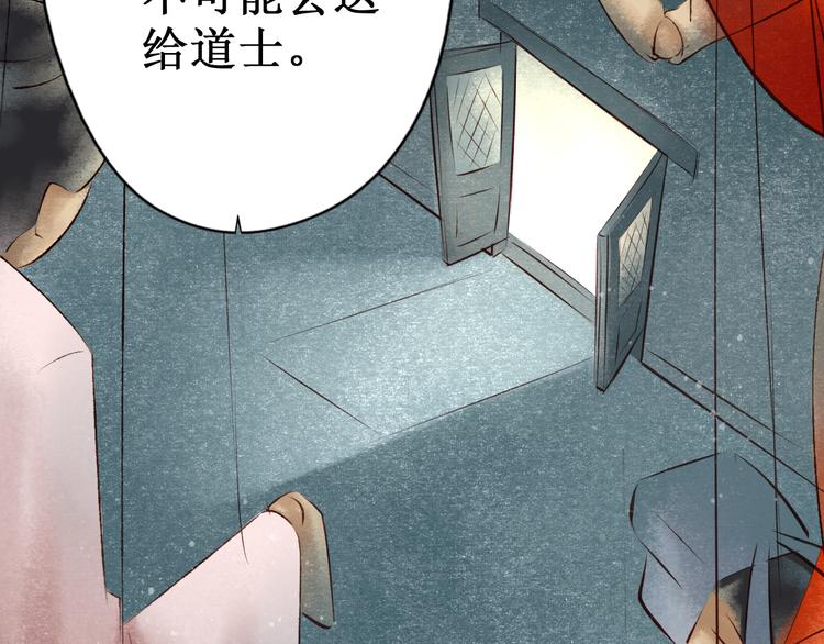 元芳来了 - 第25话 阴宅（十六）(2/2) - 3