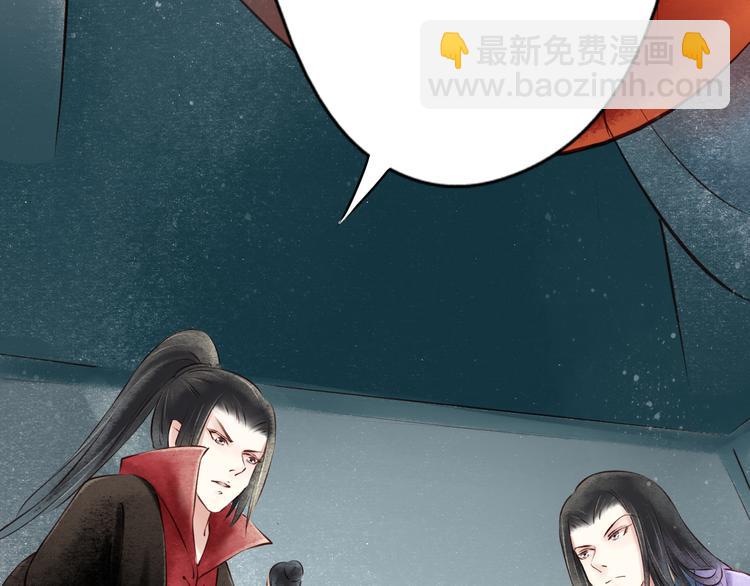 元芳来了 - 第25话 阴宅（十六）(2/2) - 5