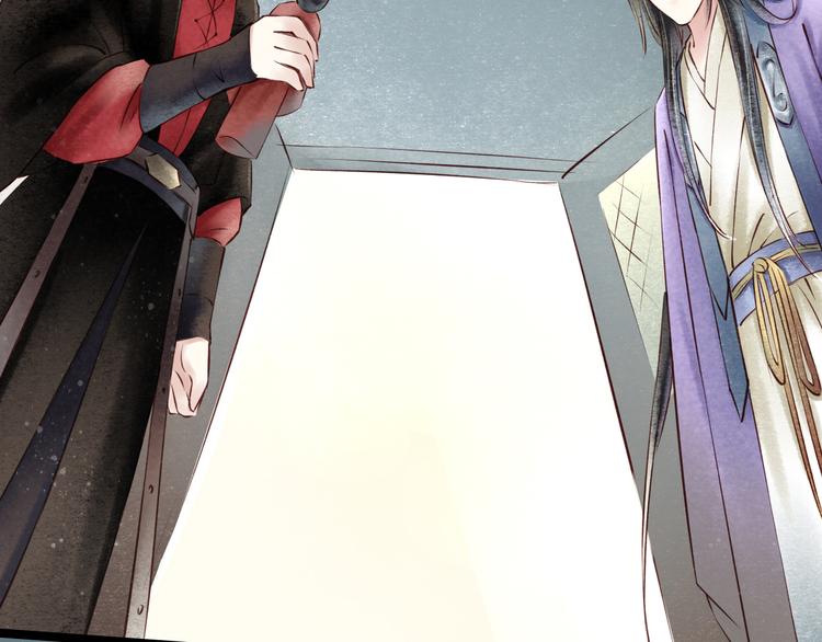 元芳来了 - 第25话 阴宅（十六）(2/2) - 6