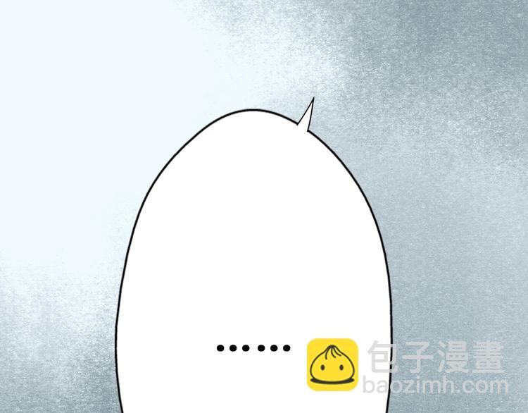 元芳来了 - 第25话 阴宅（十六）(2/2) - 3