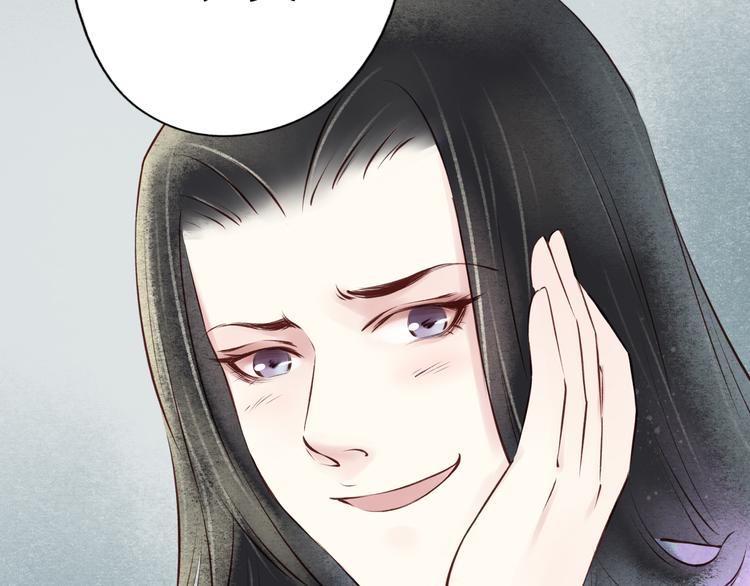 元芳来了 - 第27话 阴宅（十八）坟地(1/2) - 2