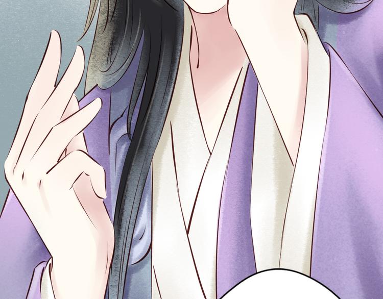 元芳来了 - 第27话 阴宅（十八）坟地(1/2) - 3