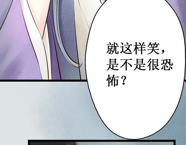 元芳来了 - 第27话 阴宅（十八）坟地(1/2) - 4