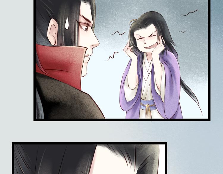 元芳来了 - 第27话 阴宅（十八）坟地(1/2) - 5