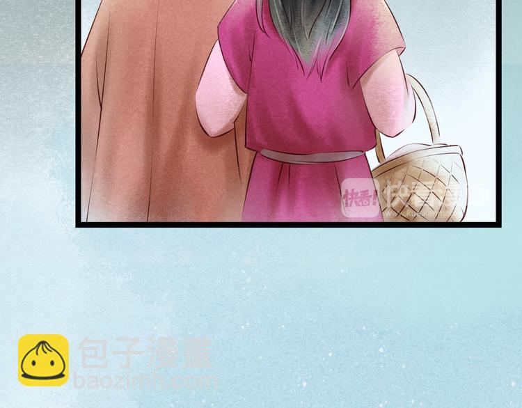 元芳来了 - 第27话 阴宅（十八）坟地(1/2) - 2