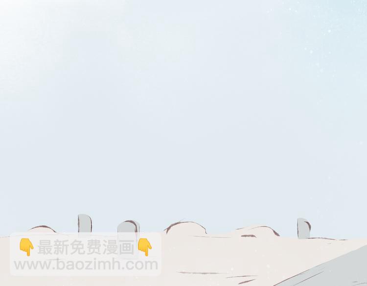 元芳来了 - 第27话 阴宅（十八）坟地(1/2) - 5