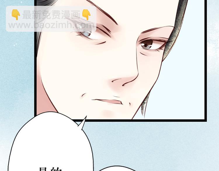 元芳来了 - 第27话 阴宅（十八）坟地(1/2) - 5