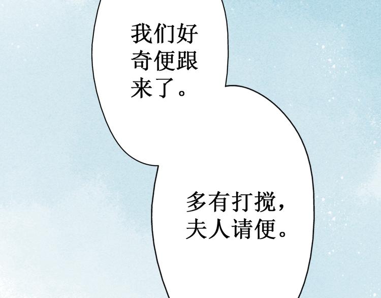 元芳来了 - 第27话 阴宅（十八）坟地(1/2) - 8