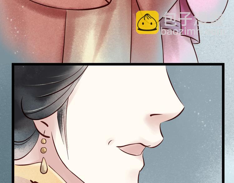 元芳来了 - 第27话 阴宅（十八）坟地(1/2) - 8