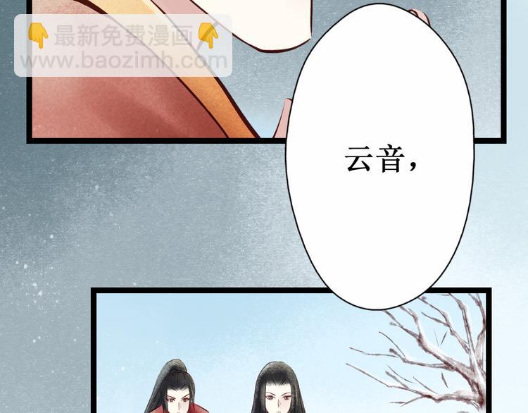 元芳来了 - 第27话 阴宅（十八）坟地(1/2) - 1