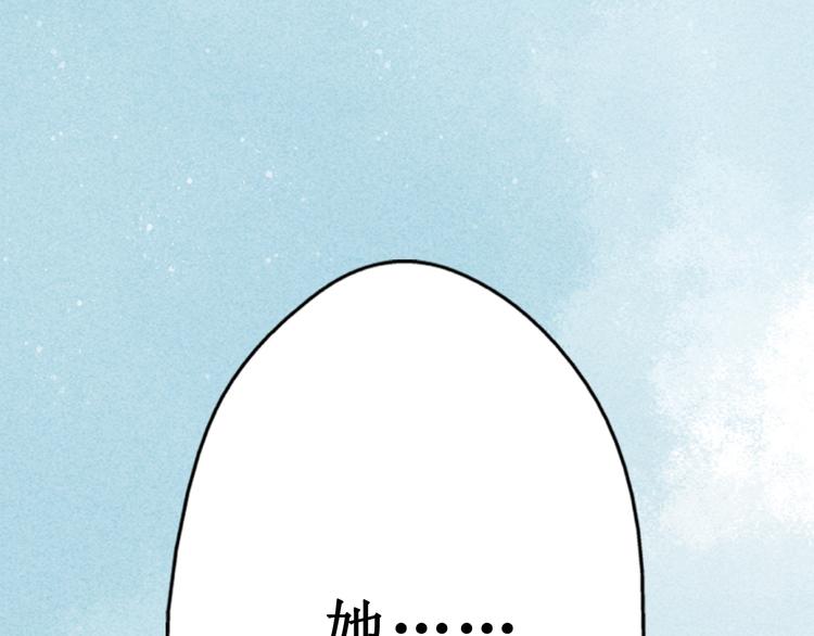 元芳来了 - 第27话 阴宅（十八）坟地(1/2) - 5