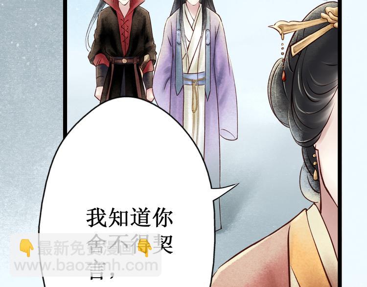 元芳来了 - 第27话 阴宅（十八）坟地(1/2) - 2