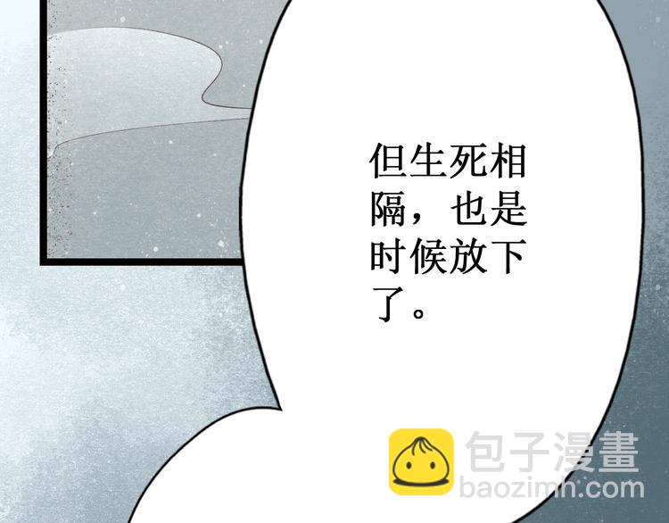 元芳来了 - 第27话 阴宅（十八）坟地(2/2) - 7